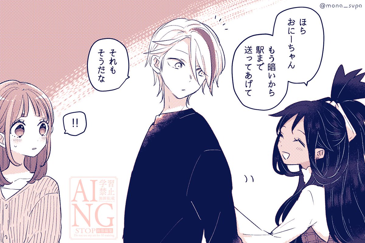 もなこ@新刊固定 tweet media