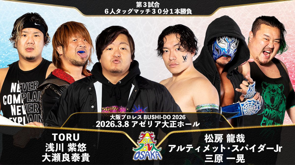 SUZAKU (@SUZAKU_osaka) / Posts / X