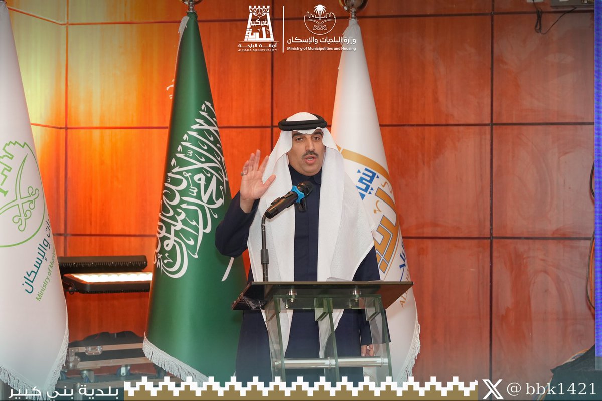 بلدية بني كبير tweet media