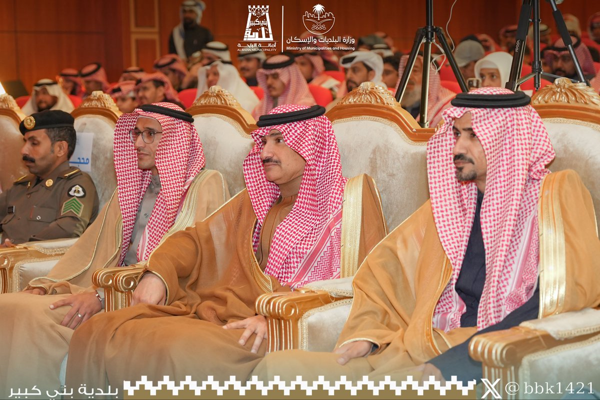 بلدية بني كبير tweet media