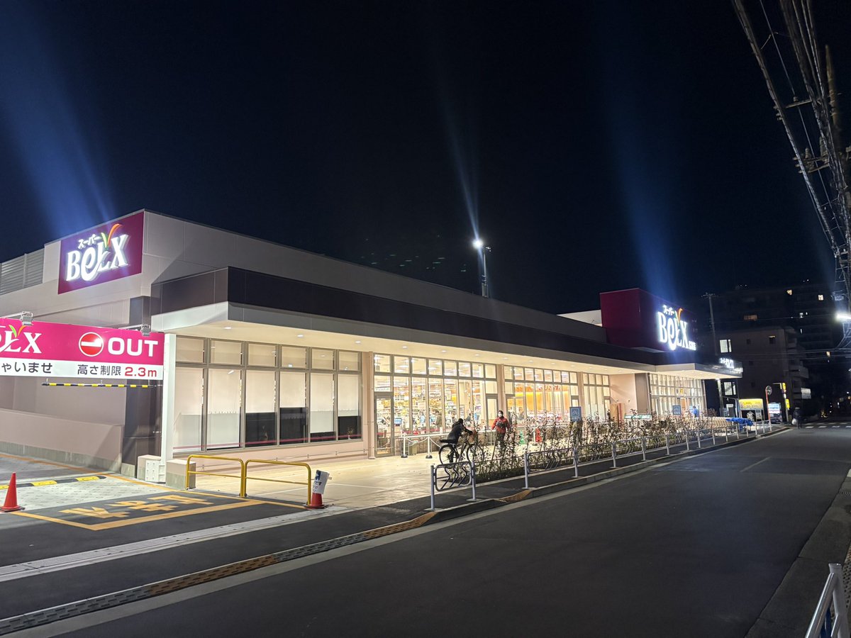 やぴやぴやっぴー (@naokingdom007) / Posts / X