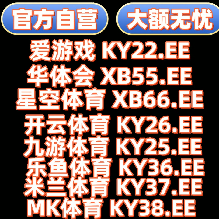 开云开云体育百家乐开云体育乐鱼体育百家乐中欧体育冷门赔率OB游戏足球比分赏金大对决亚博九游 tweet media