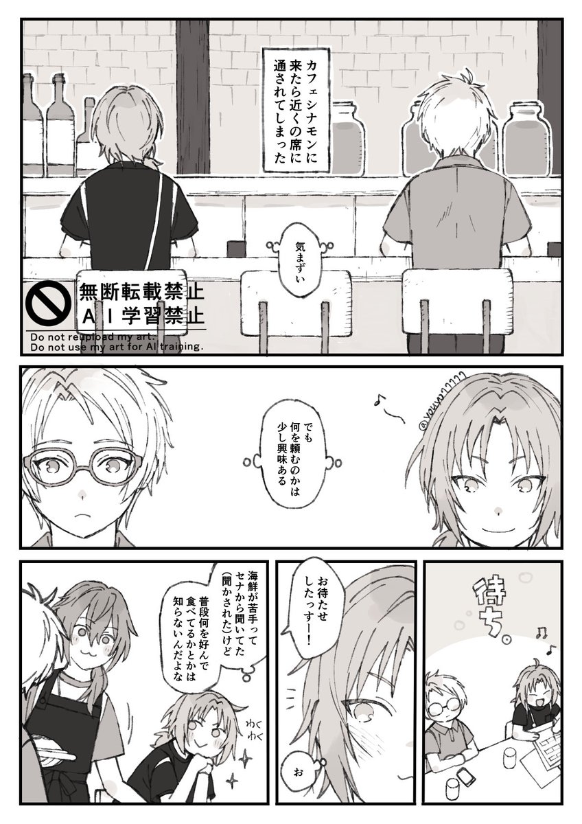 youyo77777's tweet photo. まこレオまこ https://t.co/uRO4BEjiso
