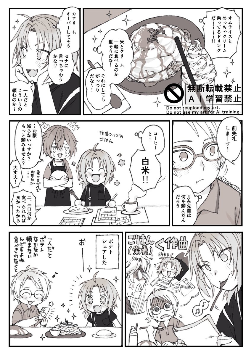 youyo77777's tweet photo. まこレオまこ https://t.co/uRO4BEjiso
