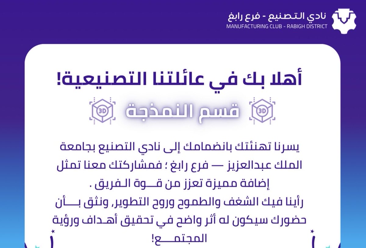 الهاجري tweet media