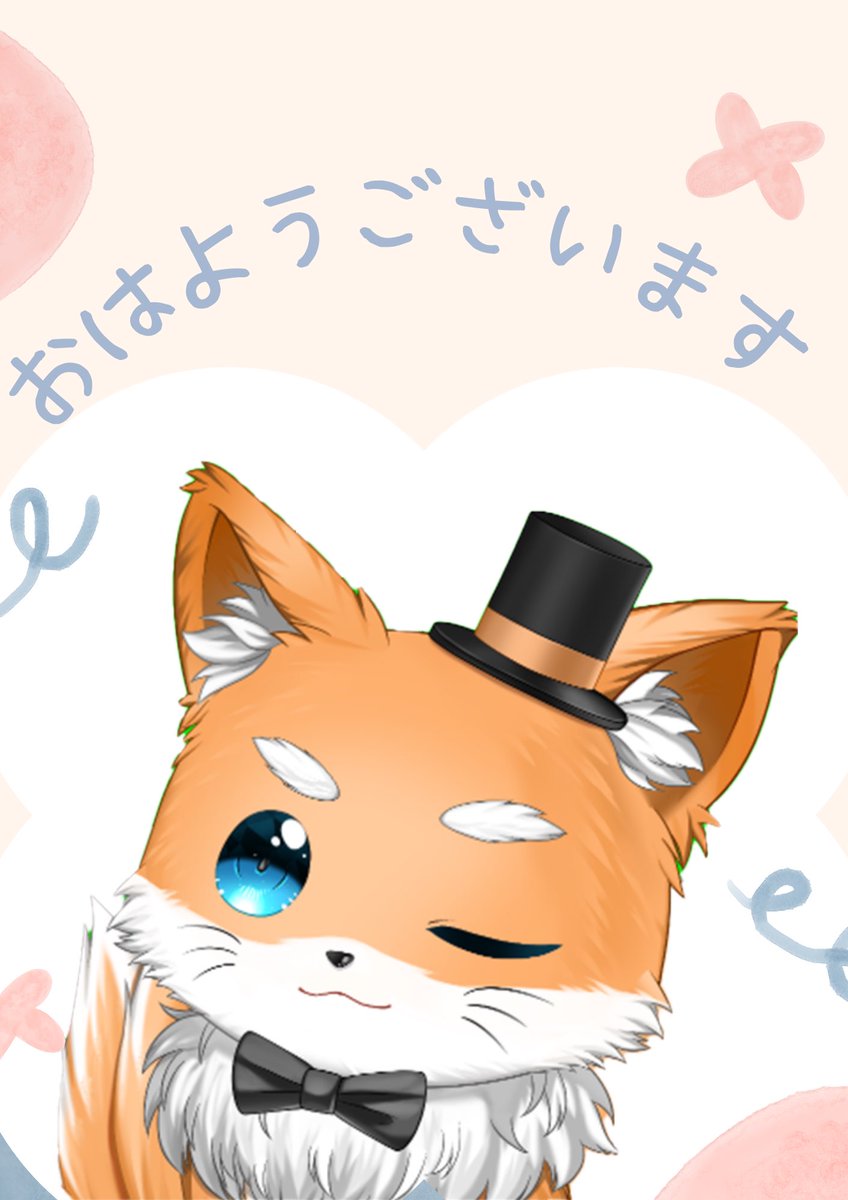 Pan_Felix_'s tweet photo. おはぱんやぁ♪( ´θ｀)ノ

今日も１日
ー　happy lifeで過ごしましょう　ー

今日も１日ご安全にぃ･:*+.\(( °ω° ))/.:+

#おはようＶライバー 
#おはようVtuber https://t.co/OfBBZmUVPf