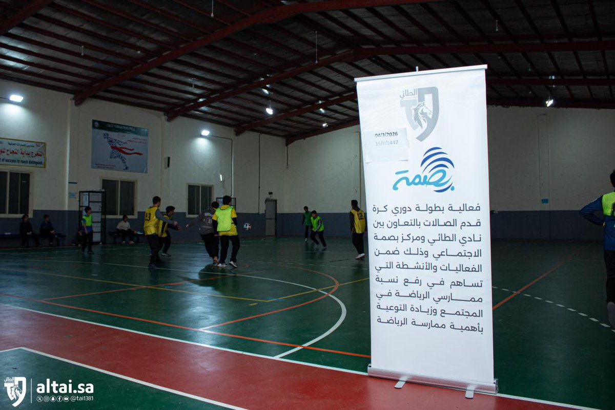 المسؤولية الاجتماعية | الطائي tweet media