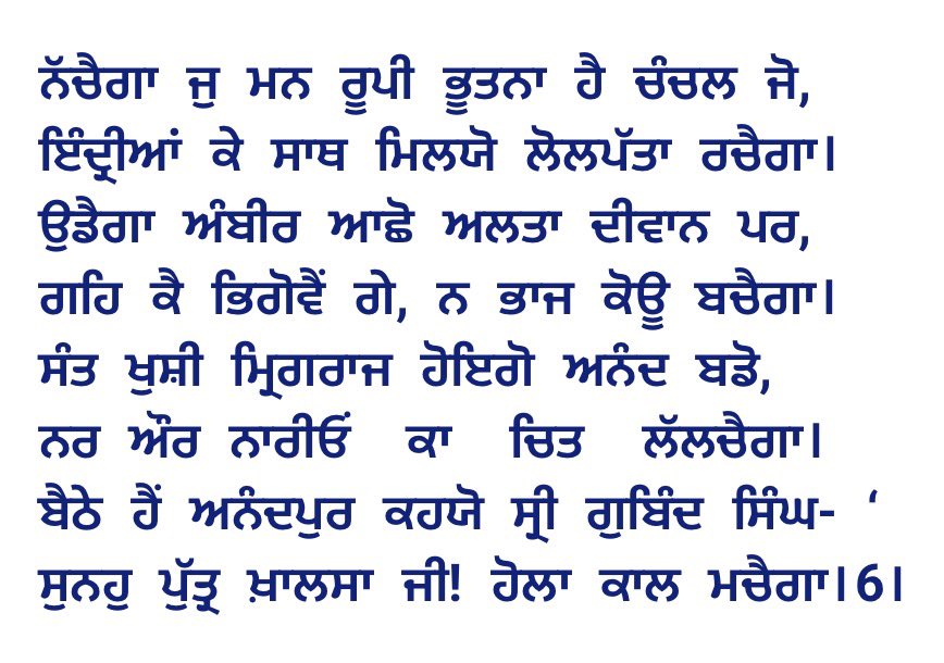 ਖੇਮਸਿੰਘ tweet media