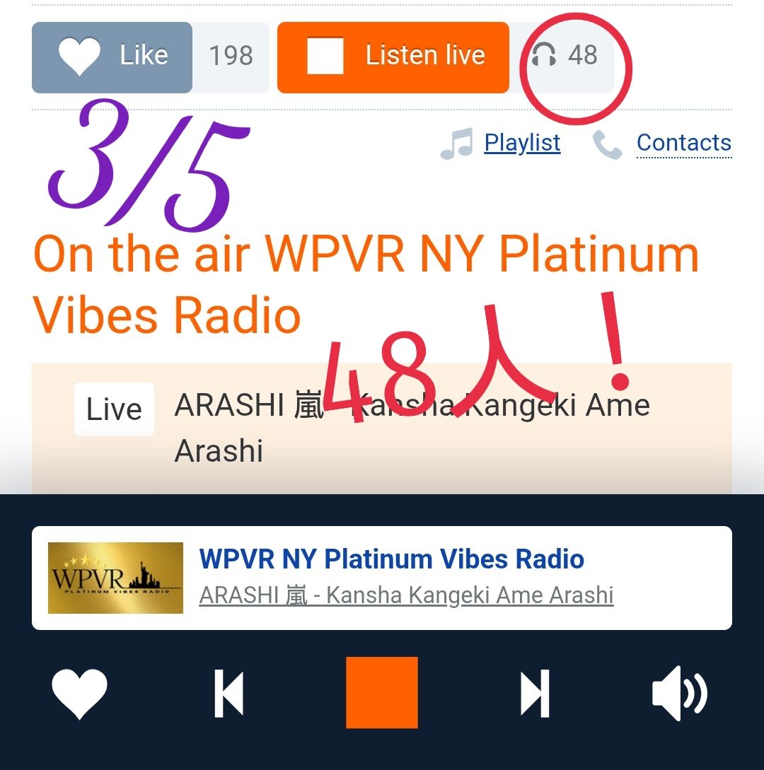 lykIt8n8eYKQNmO's tweet image. Thank you for airplaying.

感謝カンゲキ雨嵐 ❤️‍🩹

みんな、ちゃんと（心の中で）叫んでた？😆🫶

3/5 は
10人→48人  🙌🙌

50人の大合唱までもう少し！
そして、この後【8:50頃】には嵐の新曲  #Five が流れます！

#嵐 #ARASHI
#嵐_Five #ARASHI_is_back
#wpvr 🇺🇸🗽📻
#嵐海外ラジオオンエア