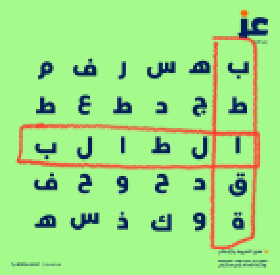 يوسف tweet media
