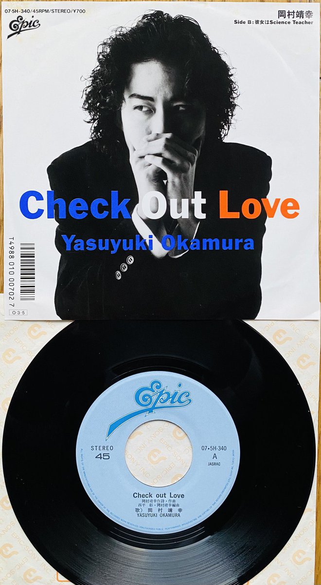 Limited_Night_'s tweet photo. 【今日は何の日】　

岡村靖幸
『Check Out Love』発売
（1987年3月5日） https://t.co/Jl5giEFuEB
