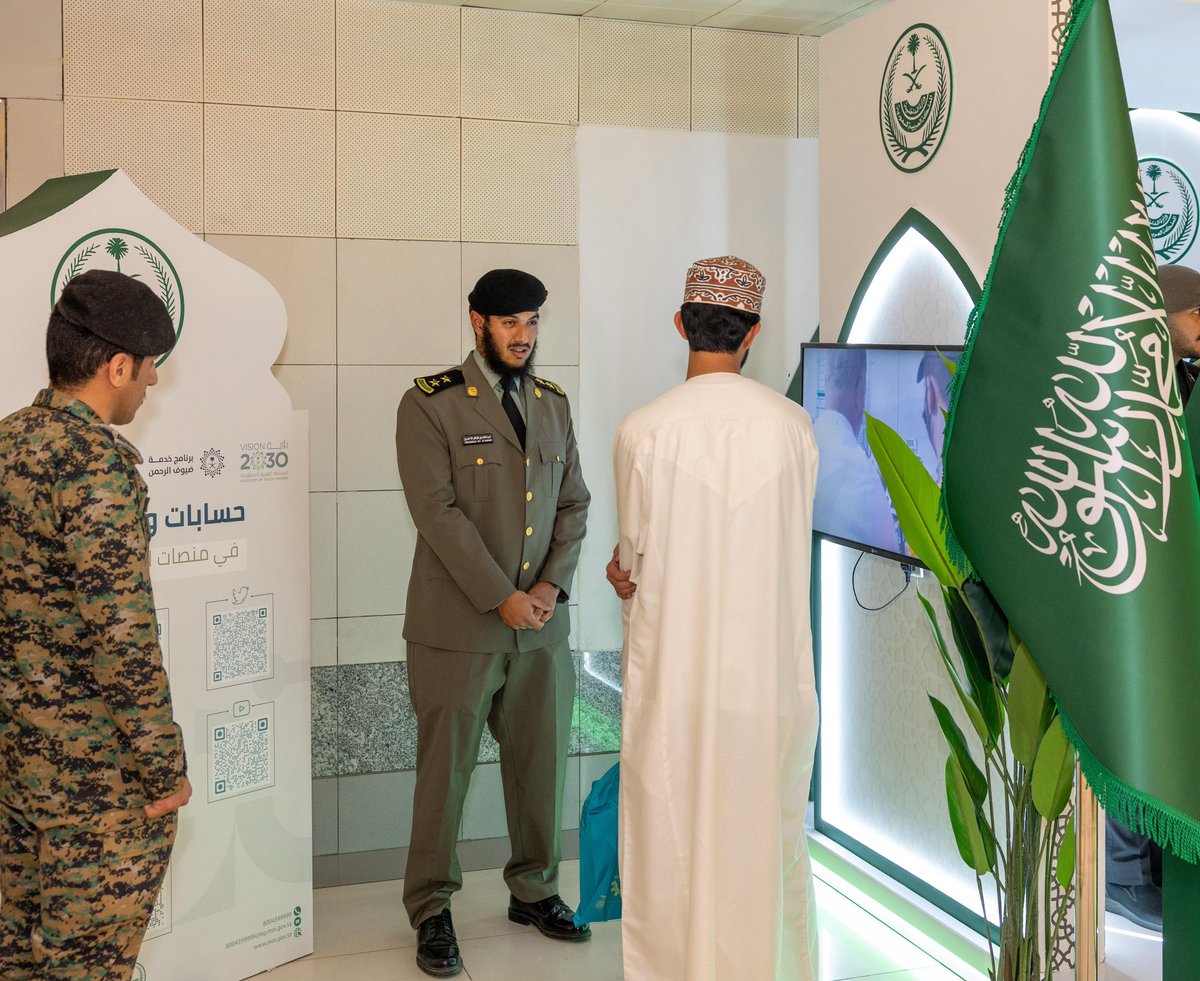 almowatennet's tweet photo. الأفواج الأمنية تشارك في معرض وزارة الداخلية للتعريف بالخدمات المقدمة لضيوف الرحمن في العاصمة المقدسة.
#حياكم_الله https://t.co/ycaU3cmQex