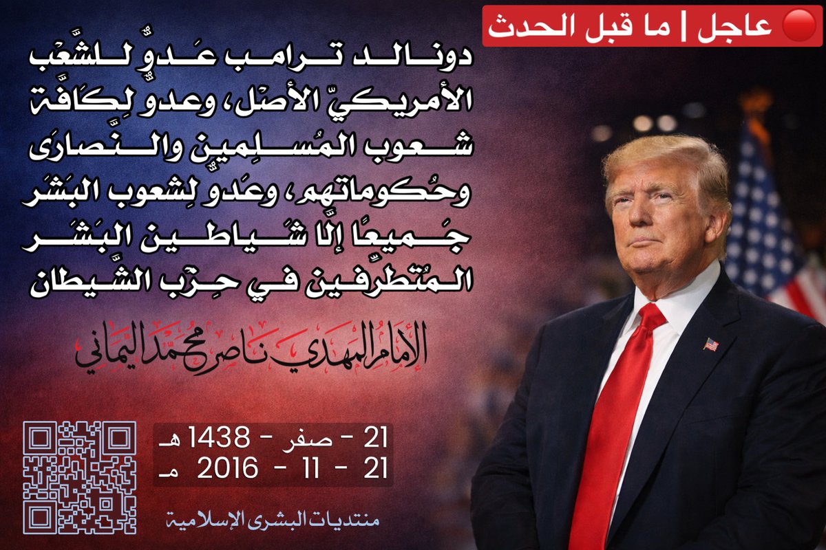 E1teVn's tweet photo. @ahdathiiran https://t.co/RaBaQyz9Ld