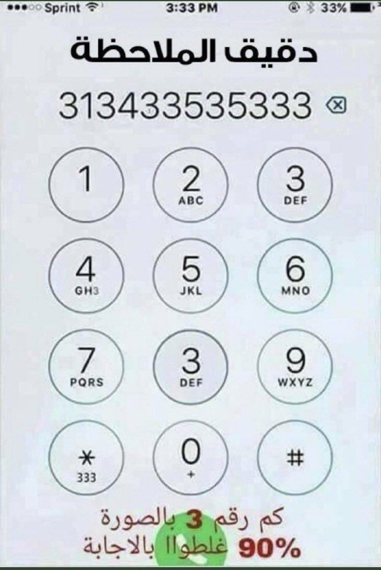 الاميره حصه بنت خالد آل سعود tweet media