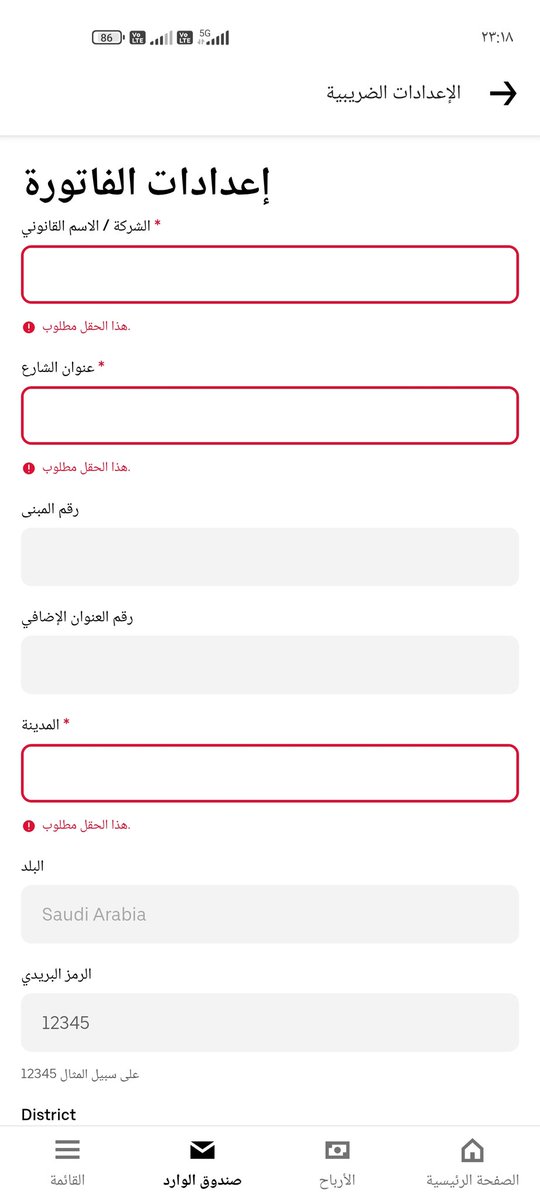 Hasalzhrani's tweet photo. @Uber_KSA ايش هذه ما فهمت ايش اسم الشركة القانوني وايش رقم تسجيل الشركة؟
وكيف اسوي الاعدادات الضريبية ؟
هل لازم أأسس شركة عشان اشتغل في أوبر والا ايش العلم؟؟ https://t.co/bHc5lJWwns