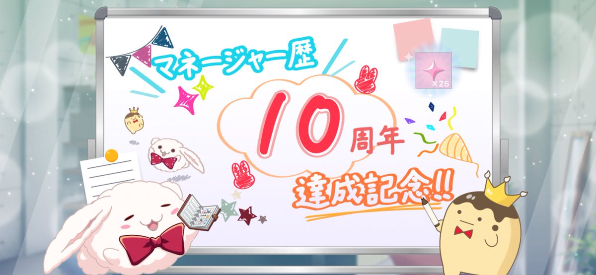 i7_mitu03's tweet photo. 迎えた～！！！！！正直私自身ここまで推してることも長く続けられることもないなとか思ってたけどほんとに出逢えて良かったなって思います😭😭😭
一年遅く始めたけど悔いは無い！これからも和泉三月のオタクとして生きます‼️ https://t.co/z2aNzCKbTG