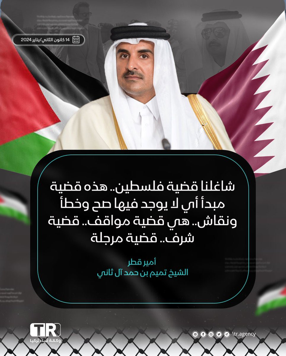خالد الكواري Khalid Al kuwari tweet media