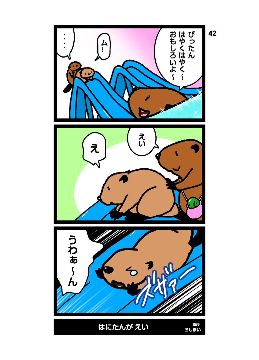 むーむーむー🍠 (@mu_mu_mu_101) / Posts / X