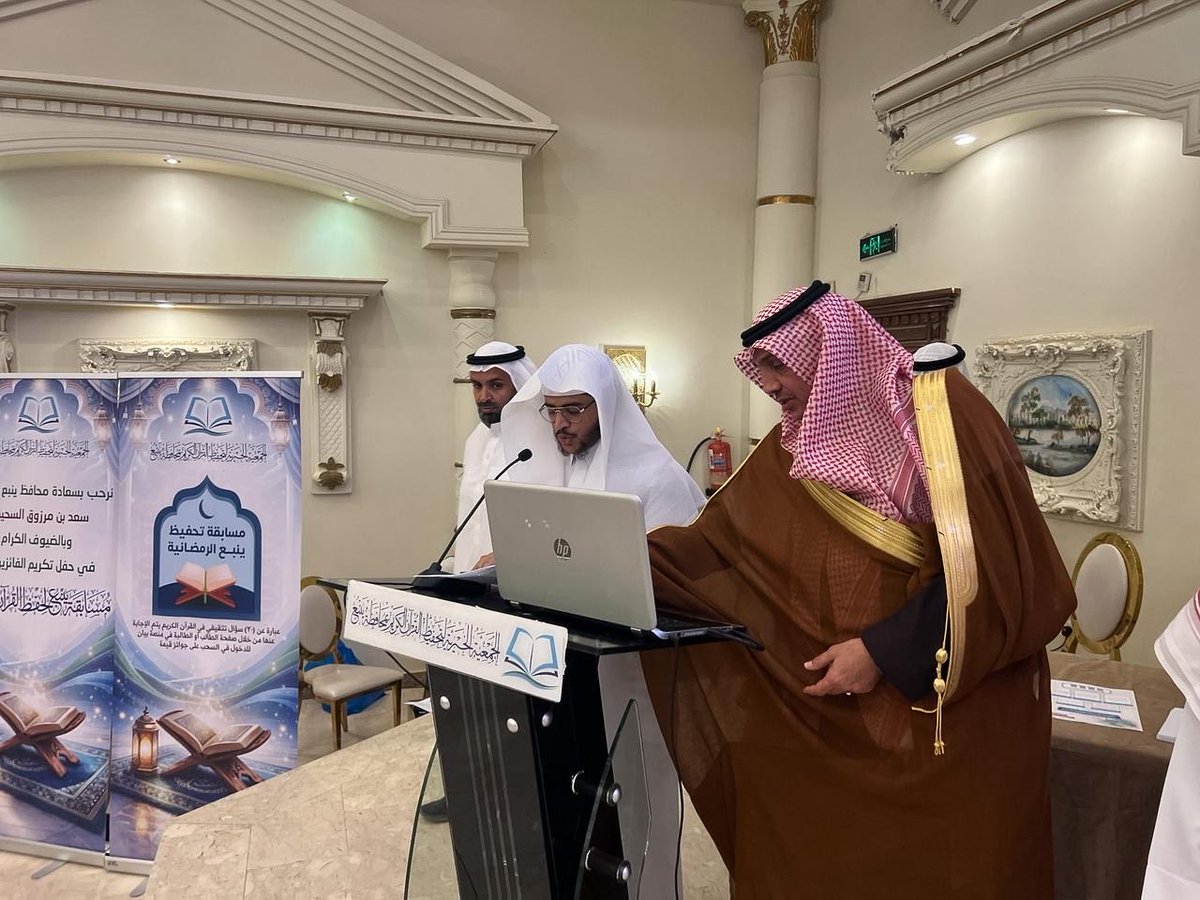 محافظة ينبع tweet media