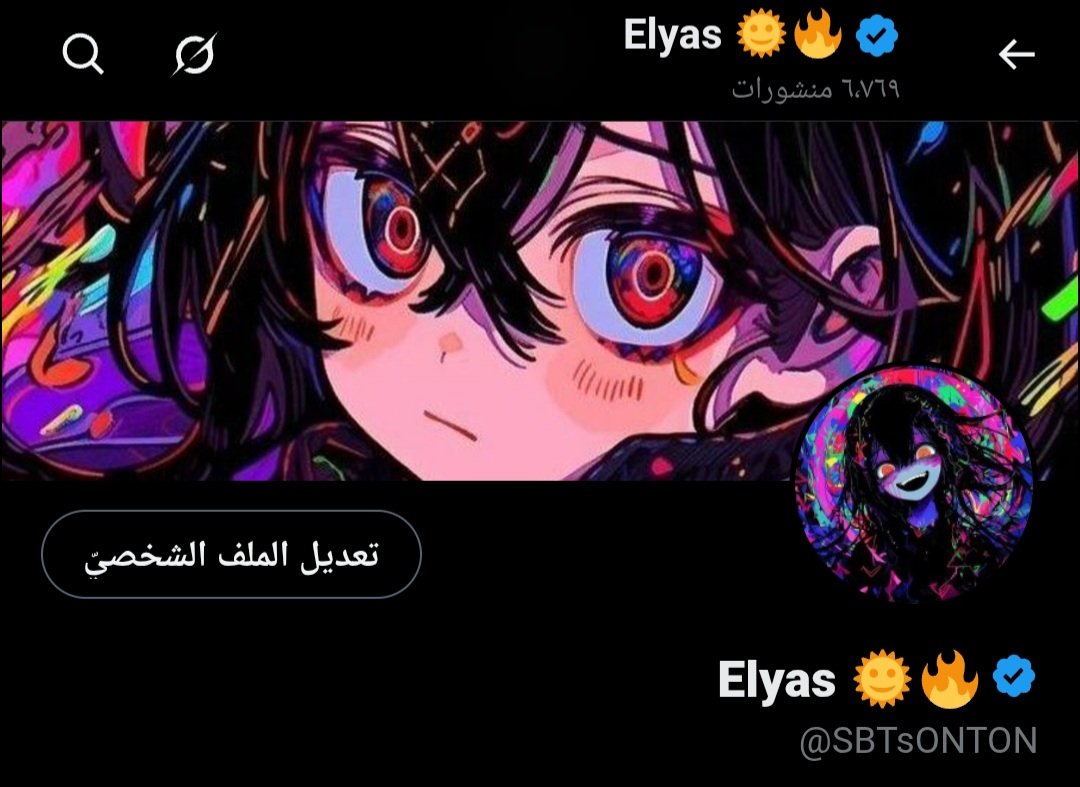 الحمدلله رب العالمين 🙏
تم توثيق الحساب بفضل الله سبحانه وتعالى وكذلك بشرح اخي الغالي والعزيز <a href="/AlkibsiEbrahem/">Ebrahem Alkibsi</a>
⭕اتمنى من الجميع التفاعل معي بالكثير من اعادة التغريد واللايكات والتعليقات😅
ان شاءالله مردودة لكل شخص تفاعل معي قبل التوثيق وبعد التوثيق🌹

شكرآ لكم جميعا من كل قلبي🤍