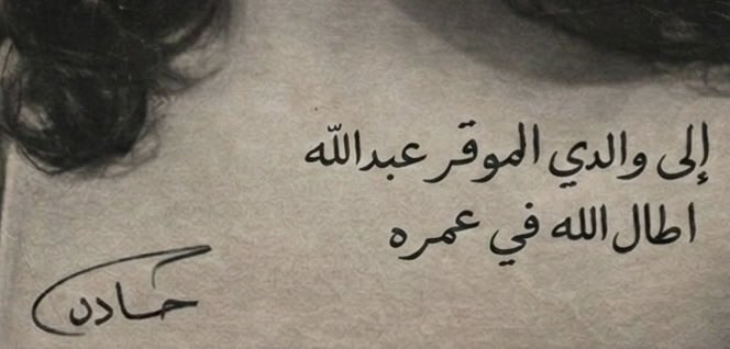 شـادن العريني tweet media