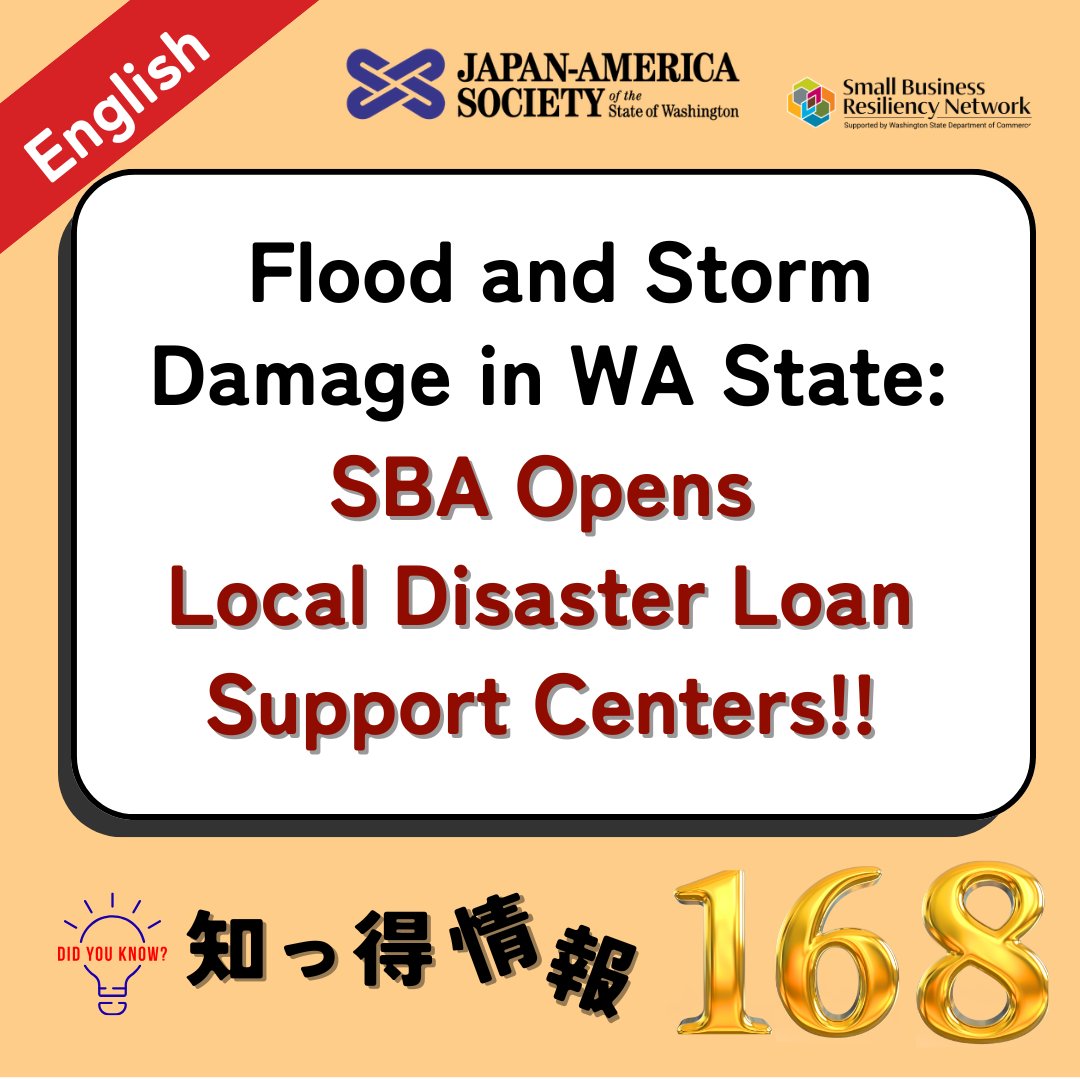 SBA opens Disaster Loan Outreach Centers in Washington State! On-site ...