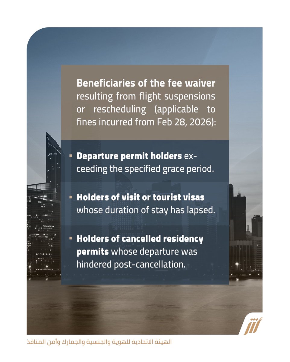 Identity, Citizenship, Customs & Port Security UAE tweet media