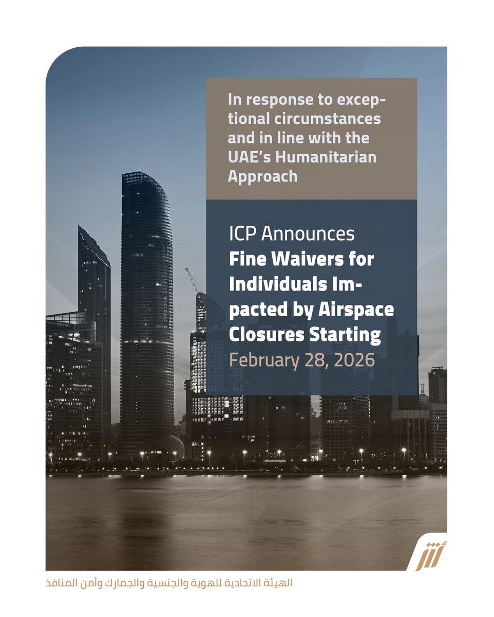 Identity, Citizenship, Customs & Port Security UAE tweet media