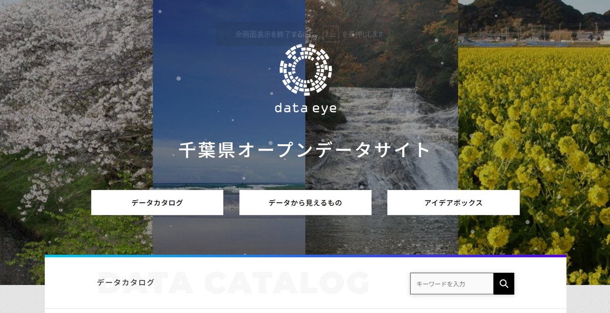 URACIMA_urayasu tweet picture
