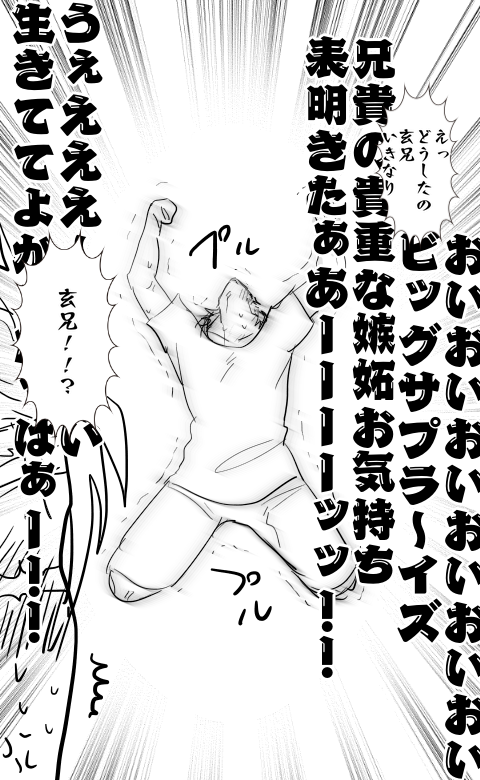 sngn

再 