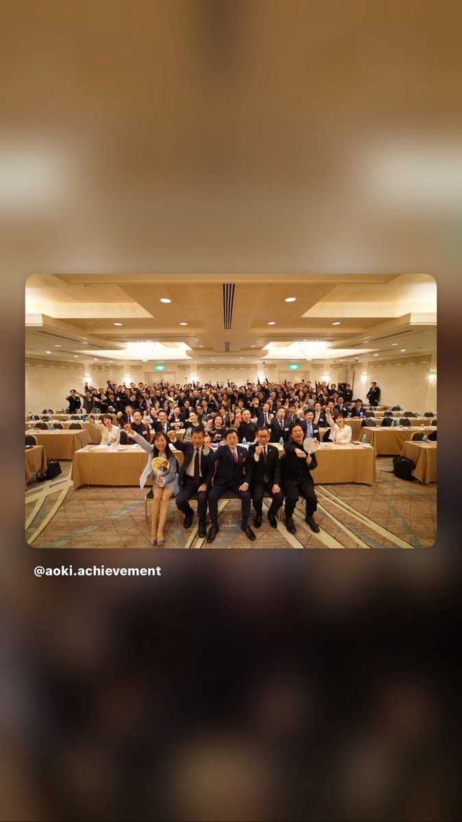 aokiachievement's tweet photo. アチーブメントテクノロジーコースの受講生は7万人を超えました。
私の特別講座も4月から本社の有明研修会場を増設し拡張して毎月500名受講できる体制を整えました。

毎月500名の経営者の目標達成トレーニングを担当します。

創業39年、この研修プログラムを開発して33年間一点の曇りもなく迷いもなくこの道を歩んで来ました。

アチーブメントは怪しいと言われた時代もあります。

当たり前のことを当たり前に、特別に熱心に、しかも徹底的にこの仕事に打ち込んで行きます。

いじめ差別のない、明るく豊かな社会の実現を目指して。

人材育成に人生を賭けて行きます。

YouTubeも2年間で10万人を超えました。

銀の盾が届きました。

これからも共によろしくお願いします！
#アチーブメントテクノロジー 
#アチーブメントテクノロジー特別講座 
#100回聞いたら豊かになる話
 #アチーブメント 
#青木仁志