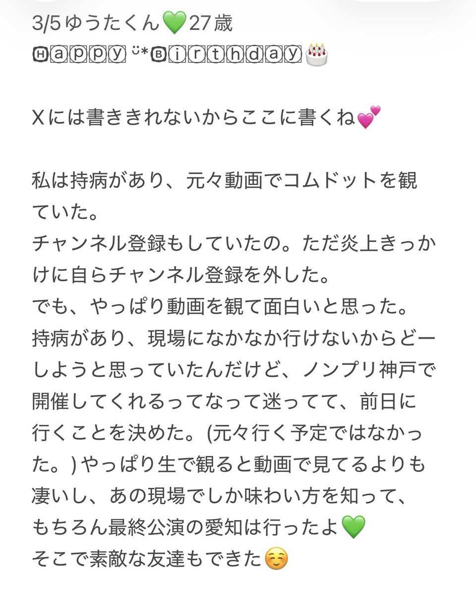 Y（🍋•᎑•🍊） tweet media