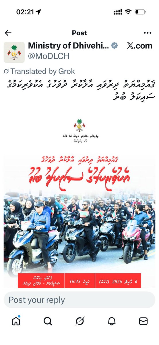 <a href="/MoDLCH/">Ministry of Dhivehi Language, Culture and Heritage</a> <a href="/stoplc/">STO</a> in theluge ago bodu kuree miadhu
P <a href="/MMuizzu/">Dr Mohamed Muizzu</a> vidhaalhuvee theyo shipment feb28 Oman in nattaalaifi+ ithuru shipment eh gennan masaki feshi+ ithuru storage ah balanee++
Theluge concern oiy iru MoDLCH miraavanee cycle buru? 
Minavvure zimmaadhaaru vaan jehey dho <a href="/AdamNaseer_/">Adam Naseer Ibrahim</a>