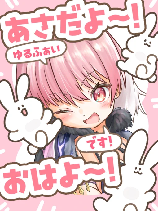 こんそまー🌙🌸
ぽこあの日だ-!!!
今夜はぽこあ配信するよ!(*'꒳`*)!
皆でまったり過ごそうぜぃ✨️

#おはようVtuber 
#おはようVライバー 