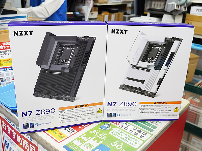 NZXT Japan (@NZXTJapan) / Posts / X