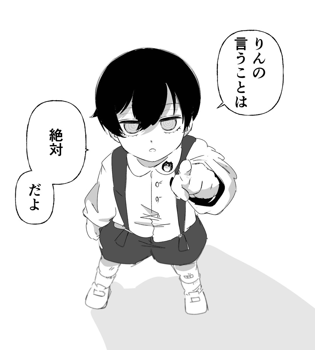 おもちもちもち🐰春コミ【南1 い 70b】 (@ochimo_chimochi) / Posts / X