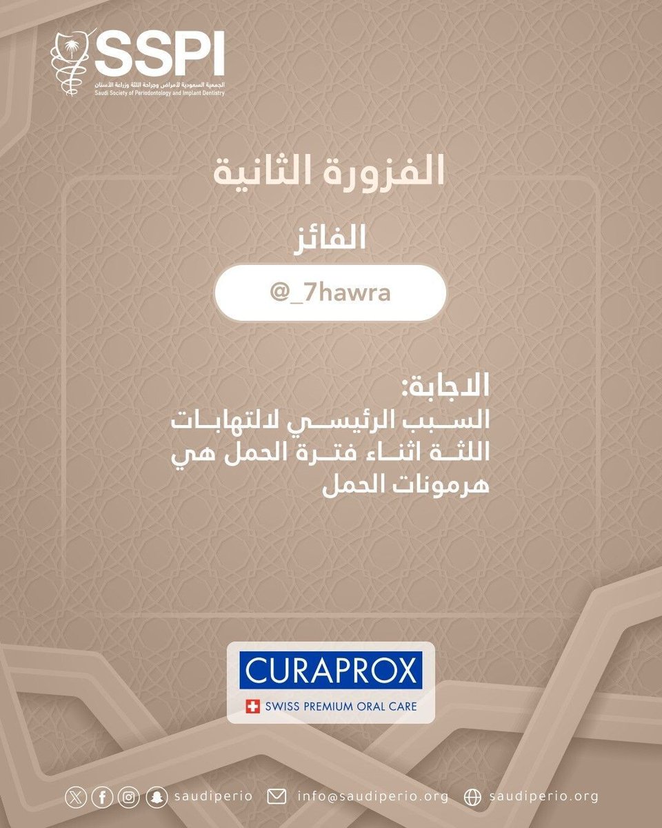 Saudi Society of Periodontology &Implant Dentistry tweet media