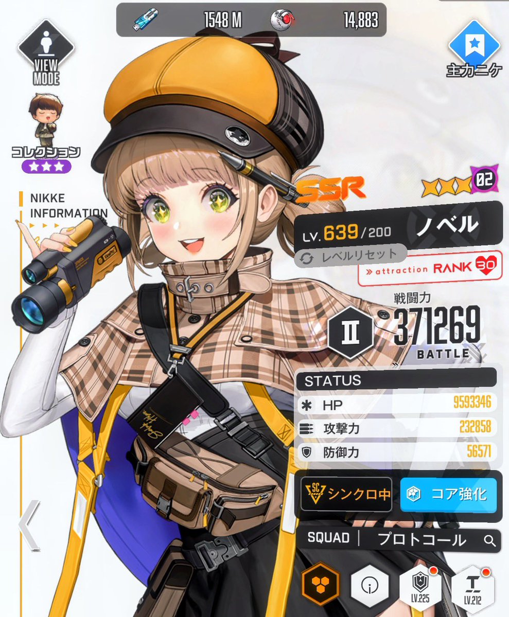 瑶鳳@NIKKE tweet media