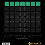Photo by حارث السيد (@hath2012)
