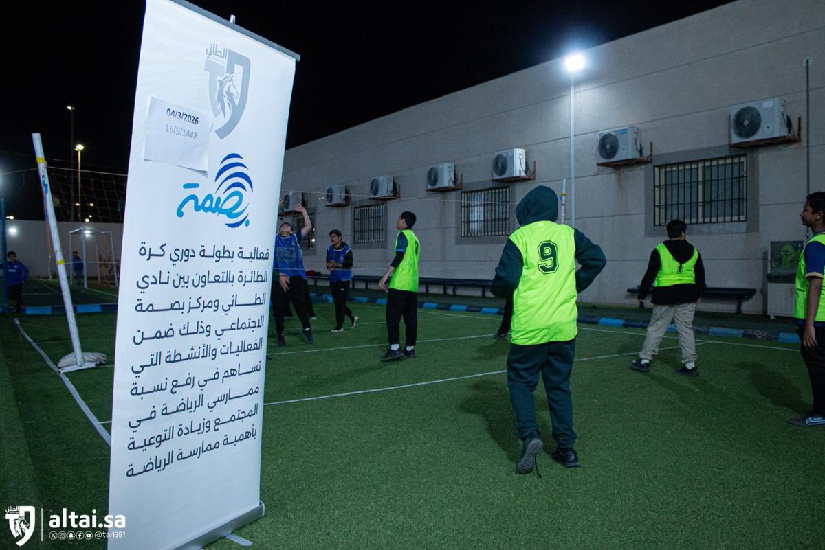 المسؤولية الاجتماعية | الطائي tweet media