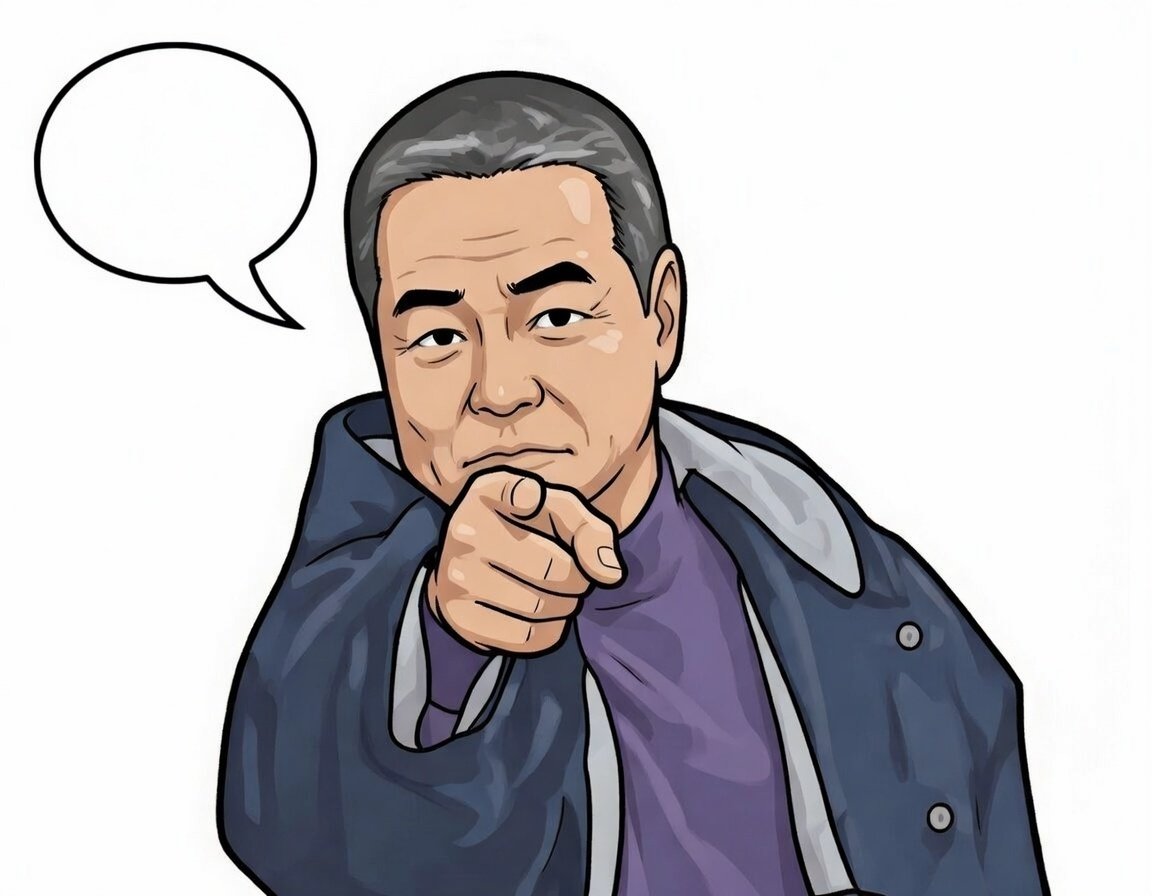 これ何て言ってるかわかる人いる～⁉️