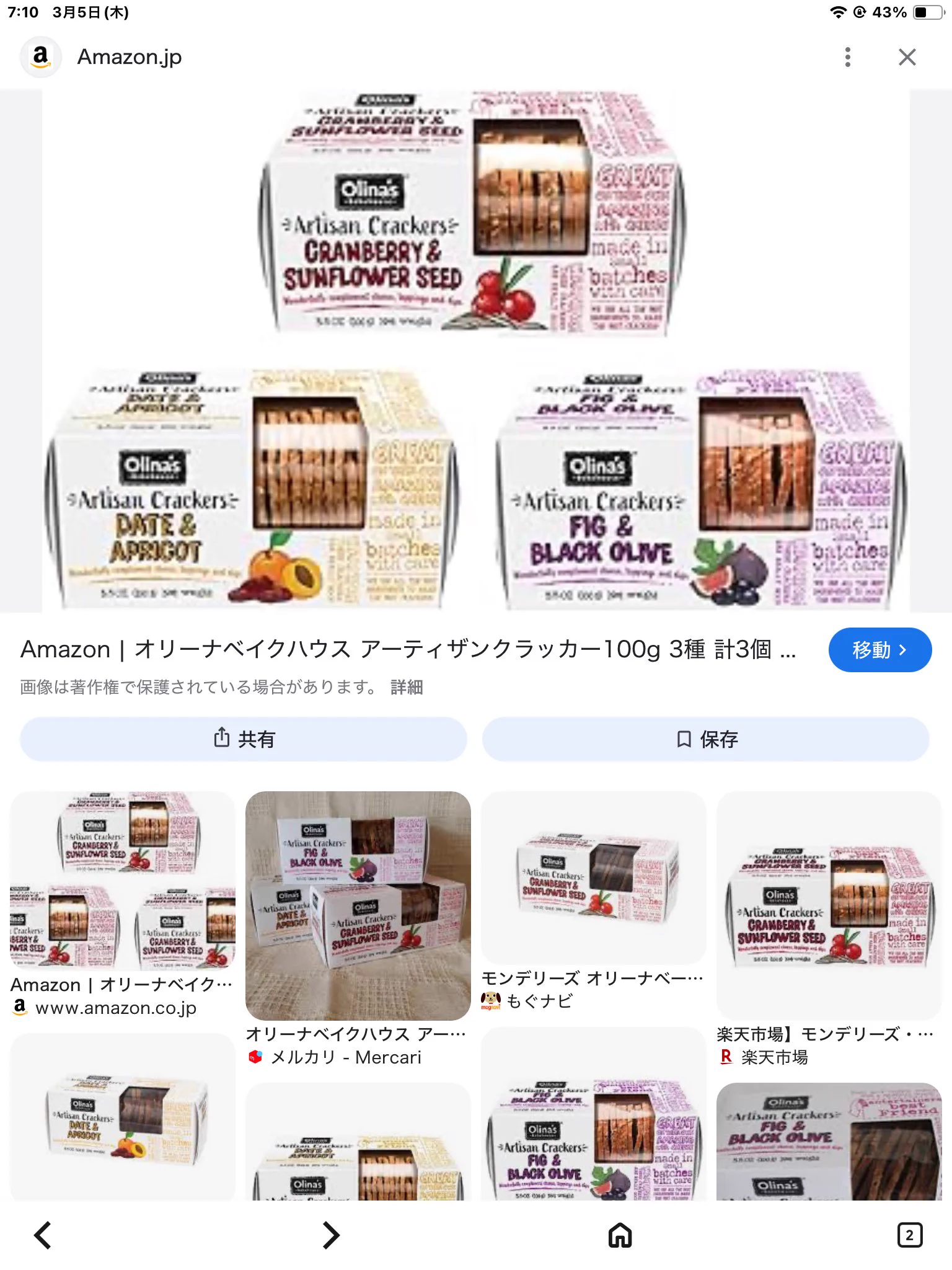 リッキー on X: 