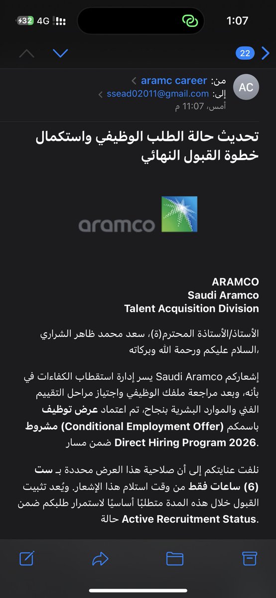 سعد.الهمش@.⌣̊ tweet media