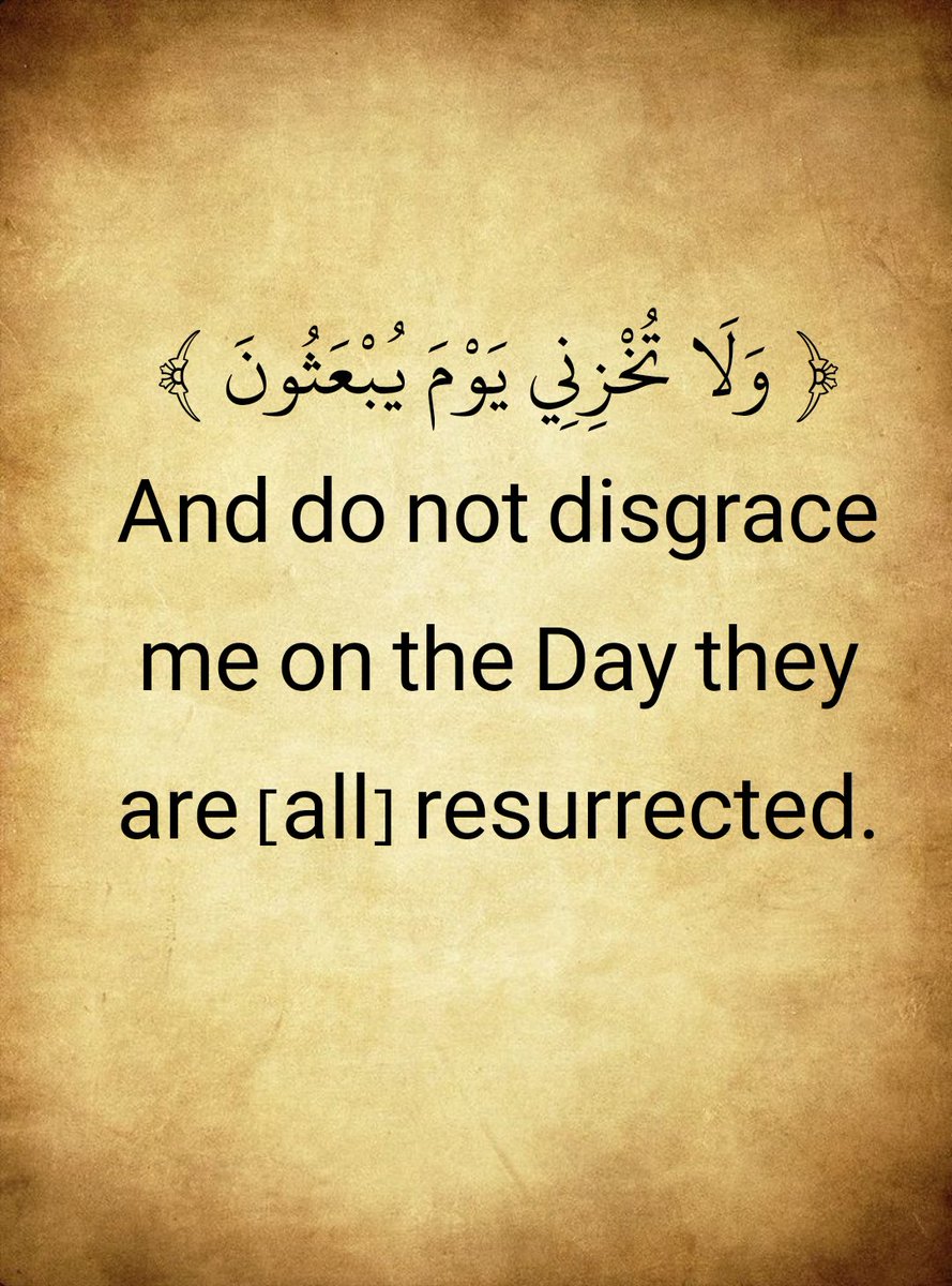 The Holy Quran tweet media