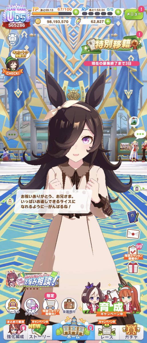 幻想龍球@LOST HOPE tweet media
