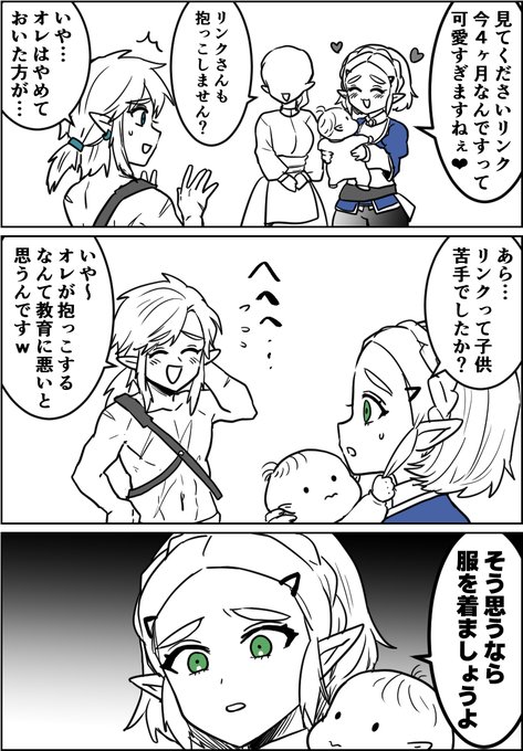 わかってはいるんだけど 