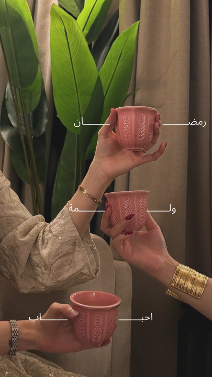 هـاتـن المـنـيـع tweet media