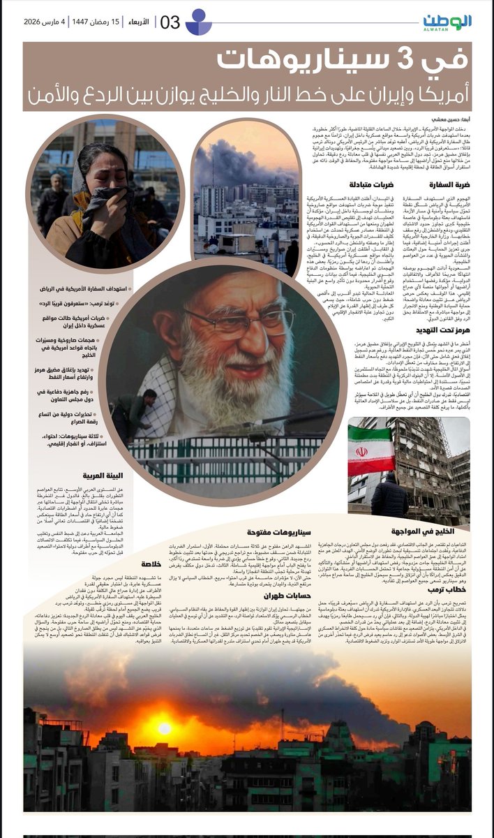 حسين معشي tweet media