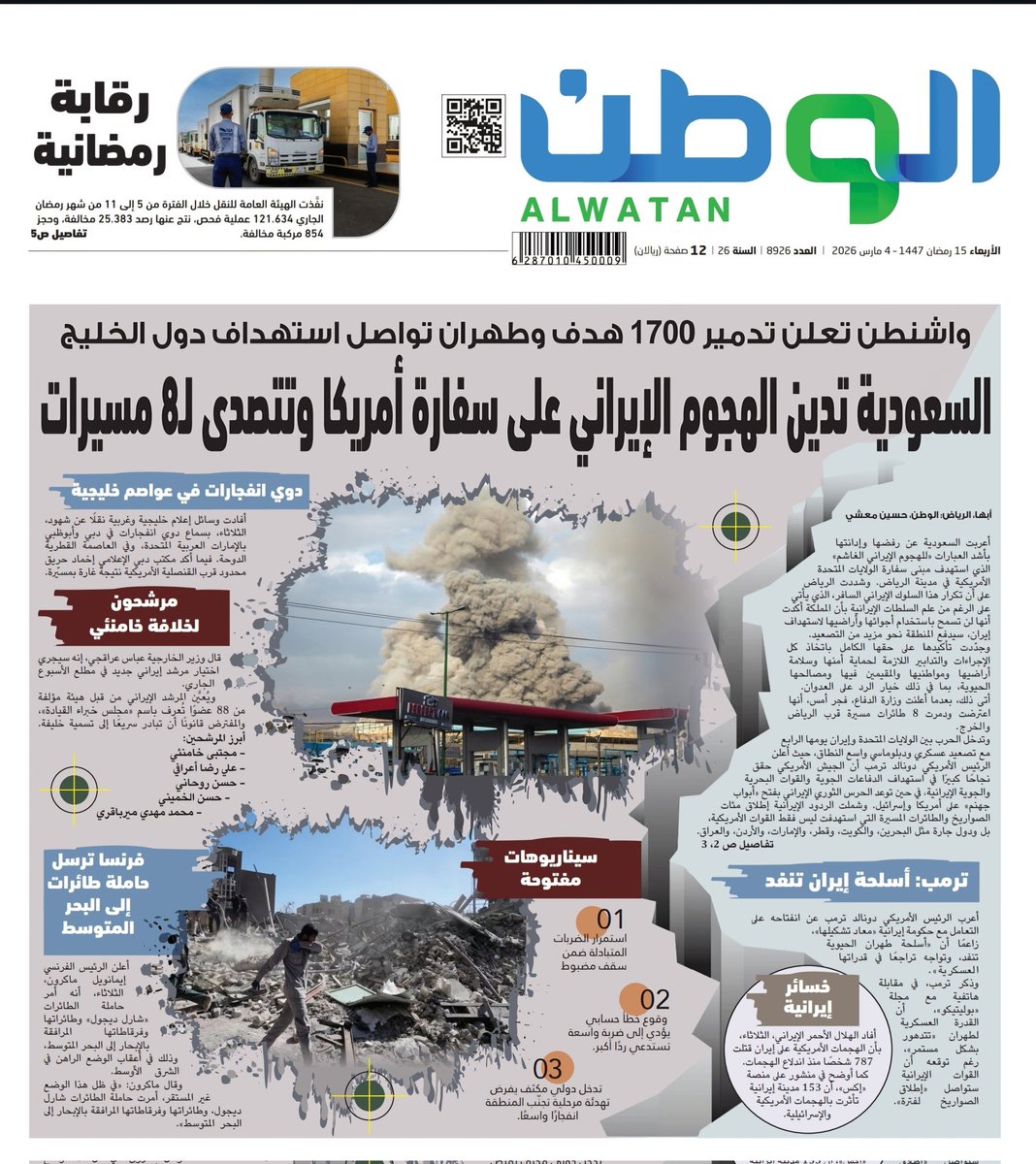 حسين معشي tweet media