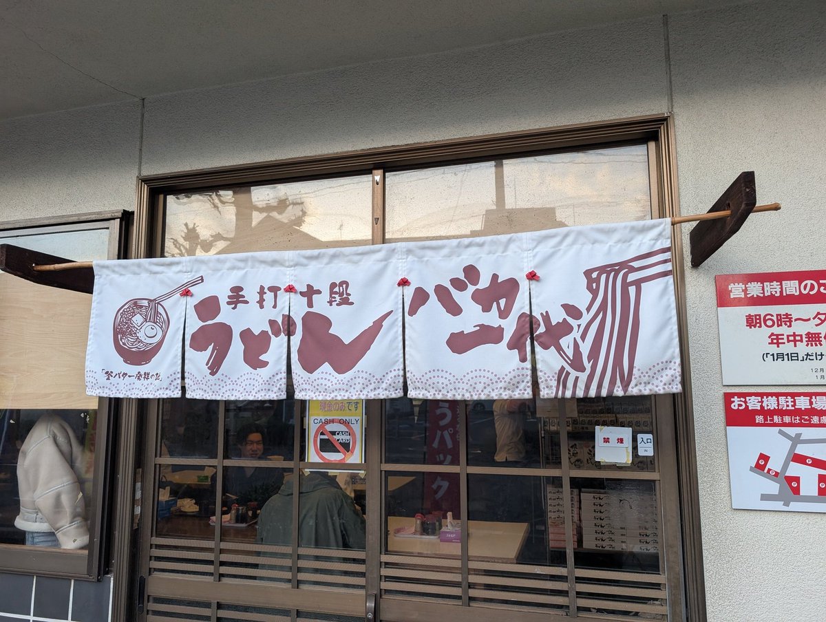 かまきり tweet media